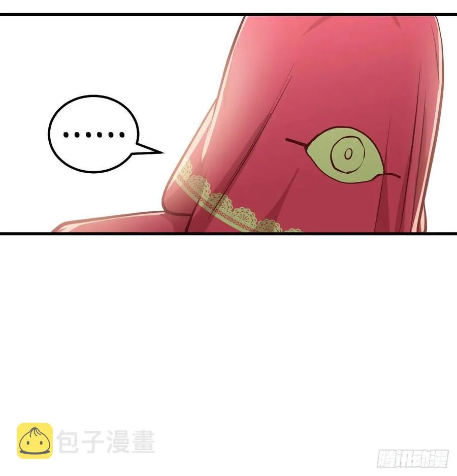 第156话 阿篱彼世祭 第58页