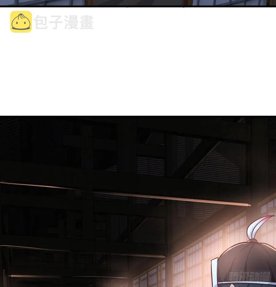第156话 阿篱彼世祭 第66页