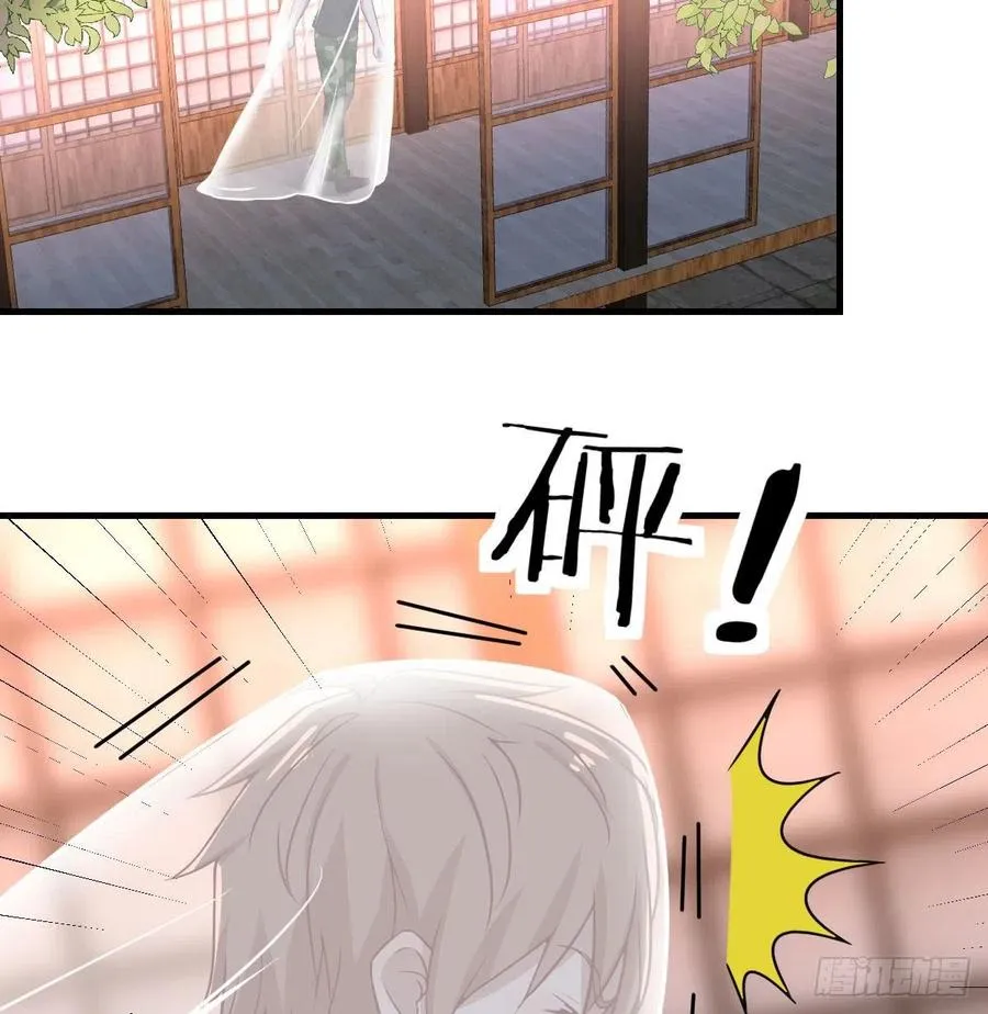 第157话 隐身对隐身 第23页