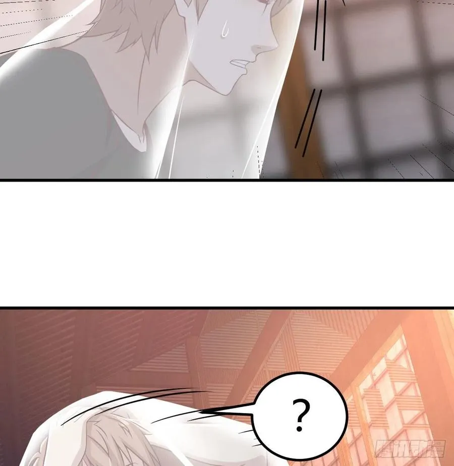 第157话 隐身对隐身 第24页