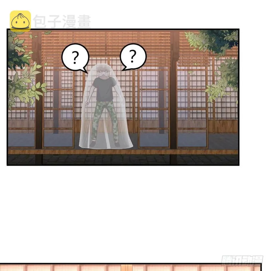 第157话 隐身对隐身 第26页