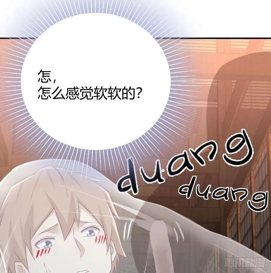 第157话 隐身对隐身 第28页