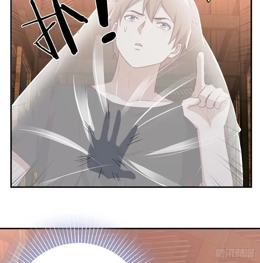 第157话 隐身对隐身 第30页