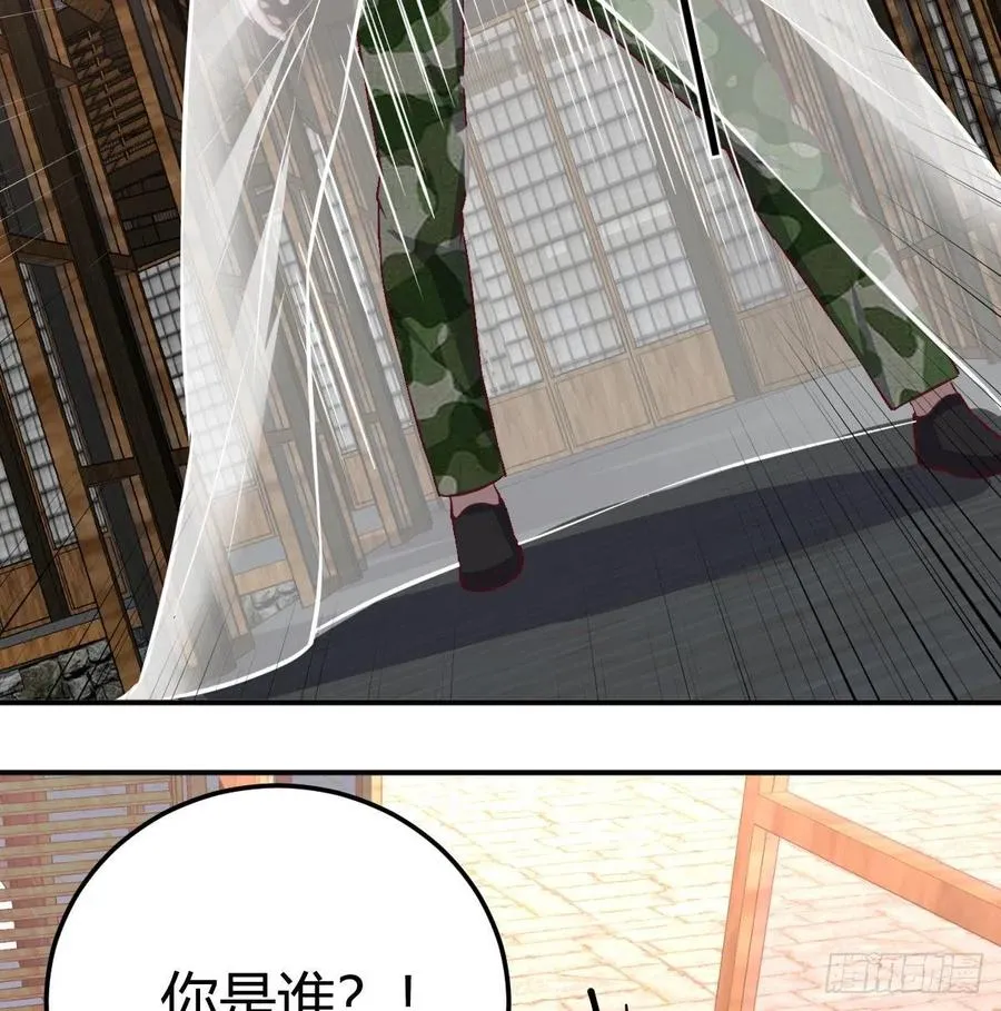 第157话 隐身对隐身 第36页