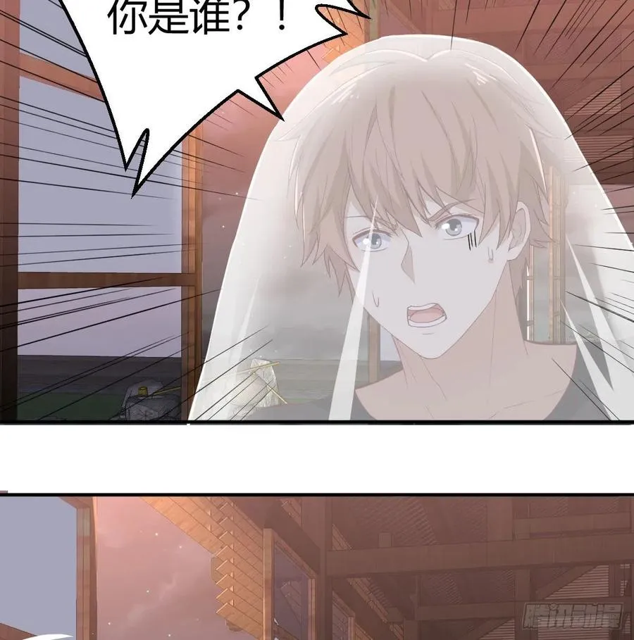 第157话 隐身对隐身 第39页