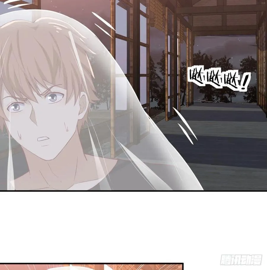 第157话 隐身对隐身 第40页