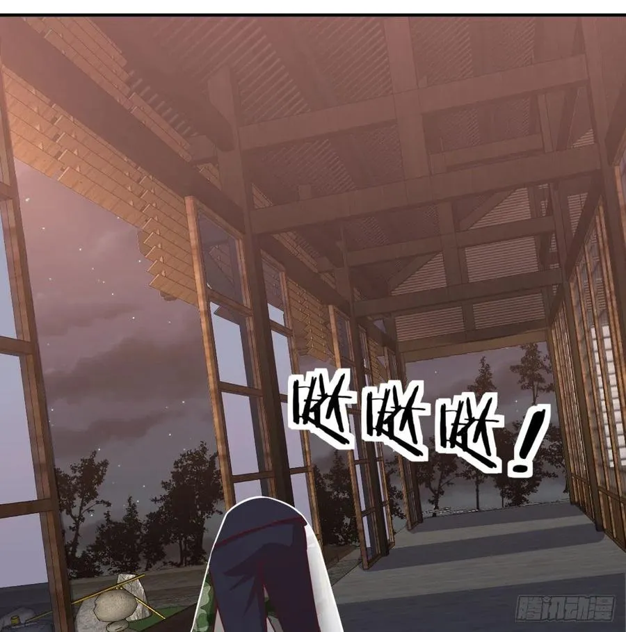 第157话 隐身对隐身 第42页