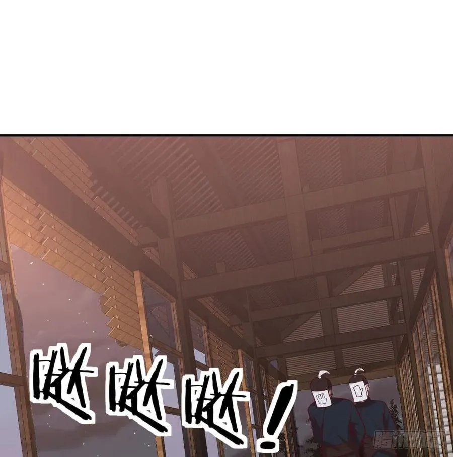 第157话 隐身对隐身 第45页