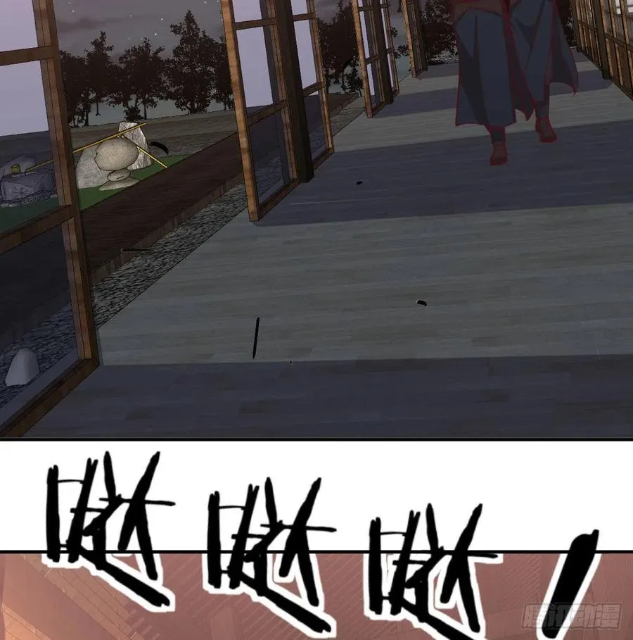 第157话 隐身对隐身 第46页