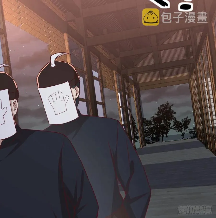 第157话 隐身对隐身 第47页