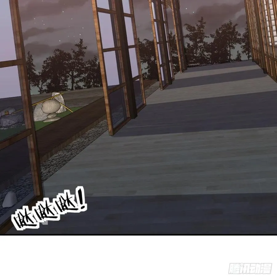 第157话 隐身对隐身 第49页