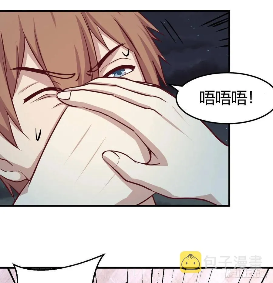 第157话 隐身对隐身 第50页