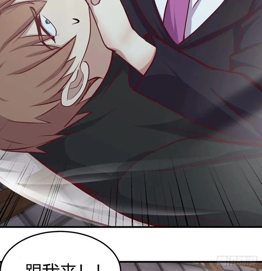 第157话 隐身对隐身 第52页