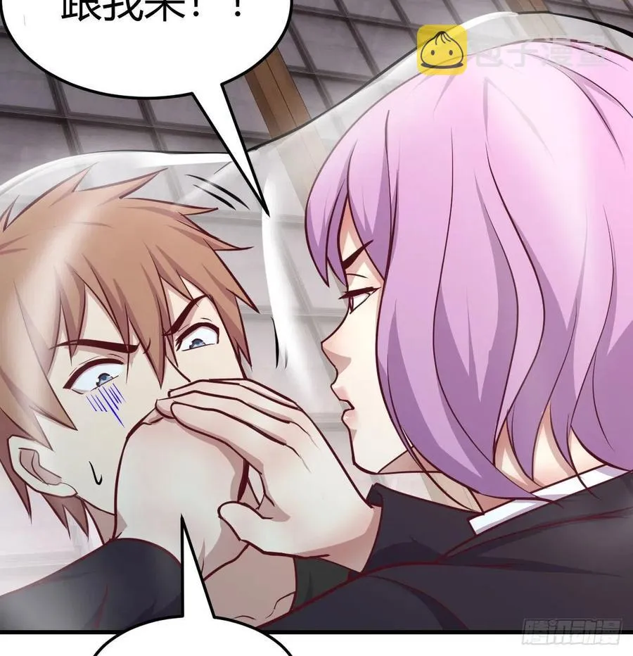 第157话 隐身对隐身 第53页