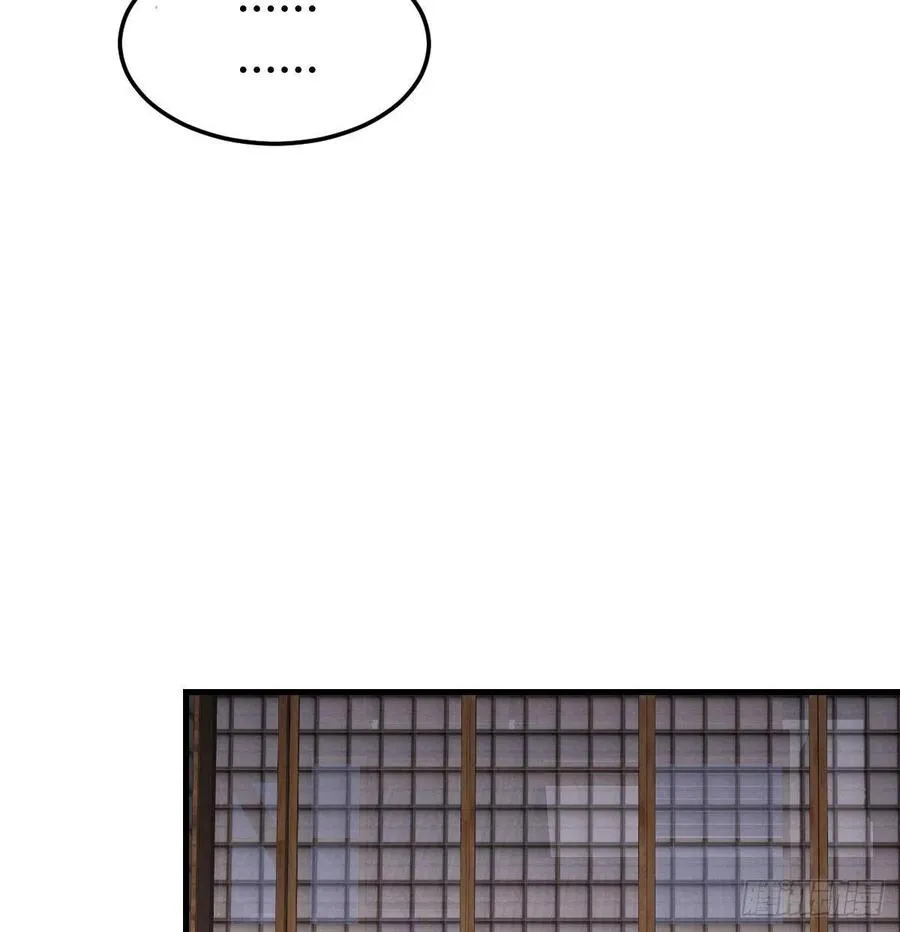 第157话 隐身对隐身 第54页