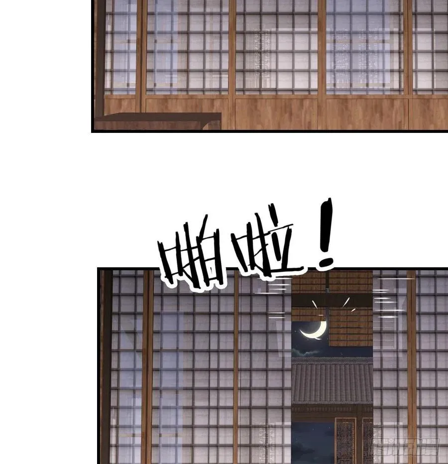 第157话 隐身对隐身 第55页