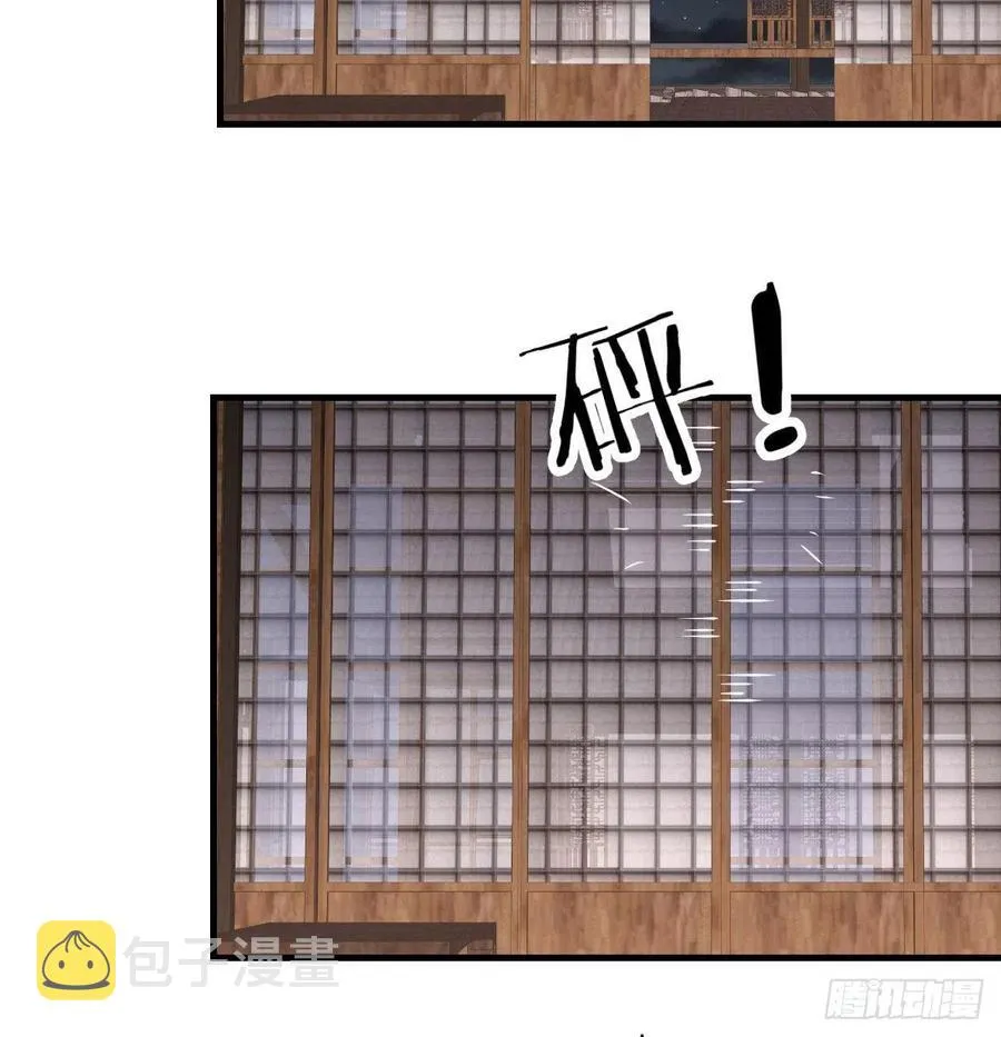 第157话 隐身对隐身 第56页