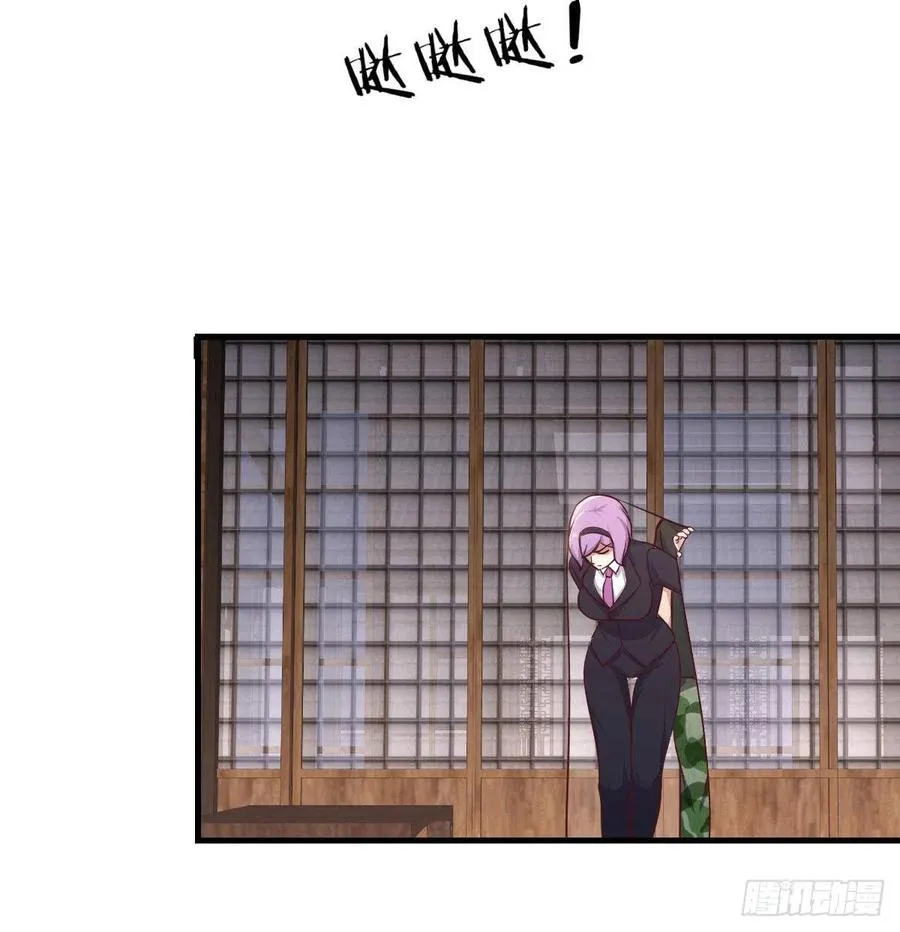 第157话 隐身对隐身 第57页