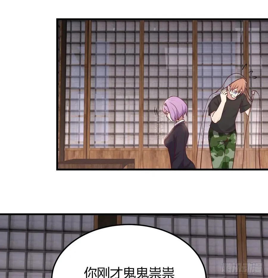 第157话 隐身对隐身 第58页