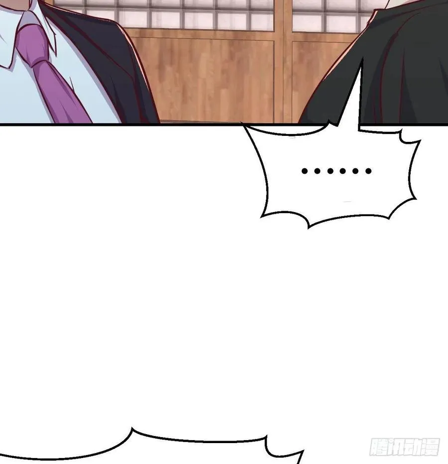 第157话 隐身对隐身 第63页