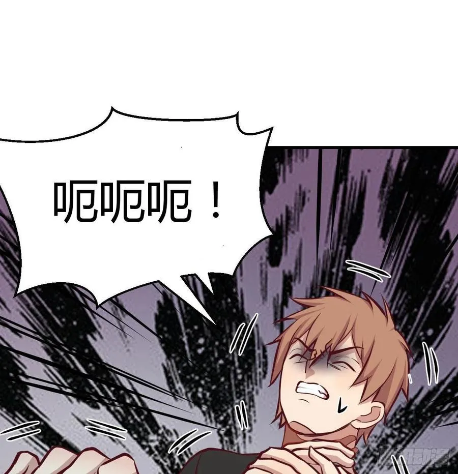 第157话 隐身对隐身 第69页