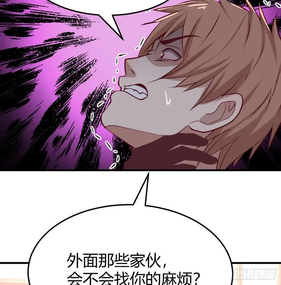 第158话 临清宗不讲规矩 第6页
