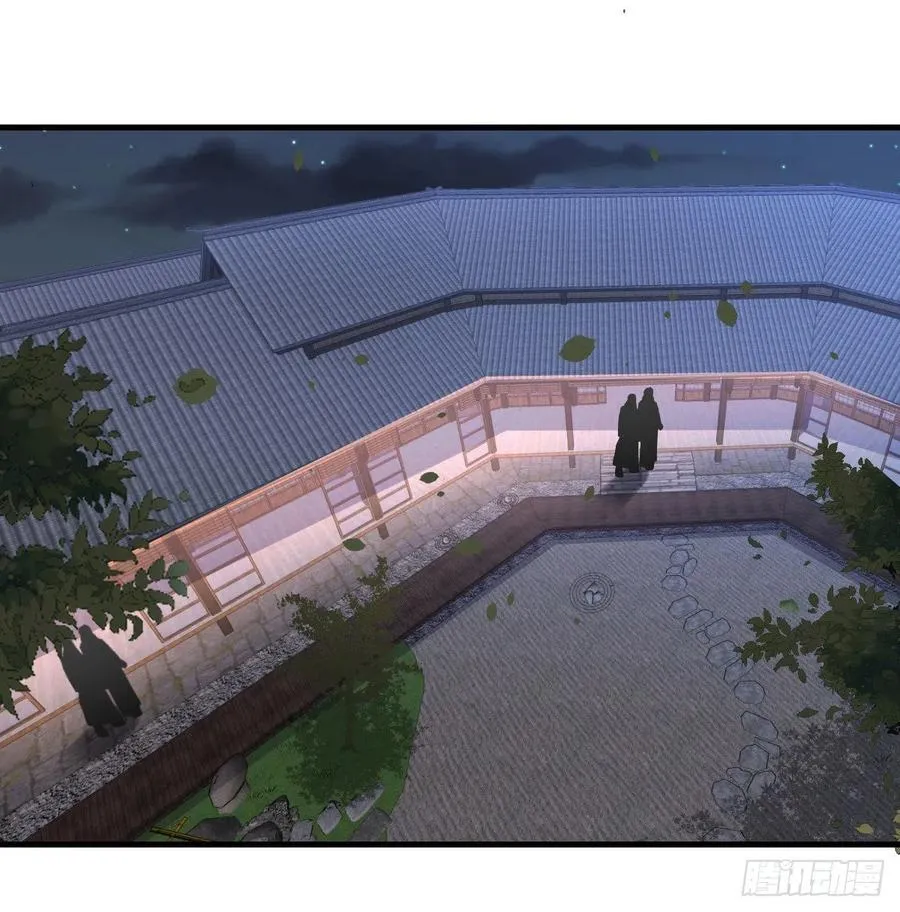 第158话 临清宗不讲规矩 第8页