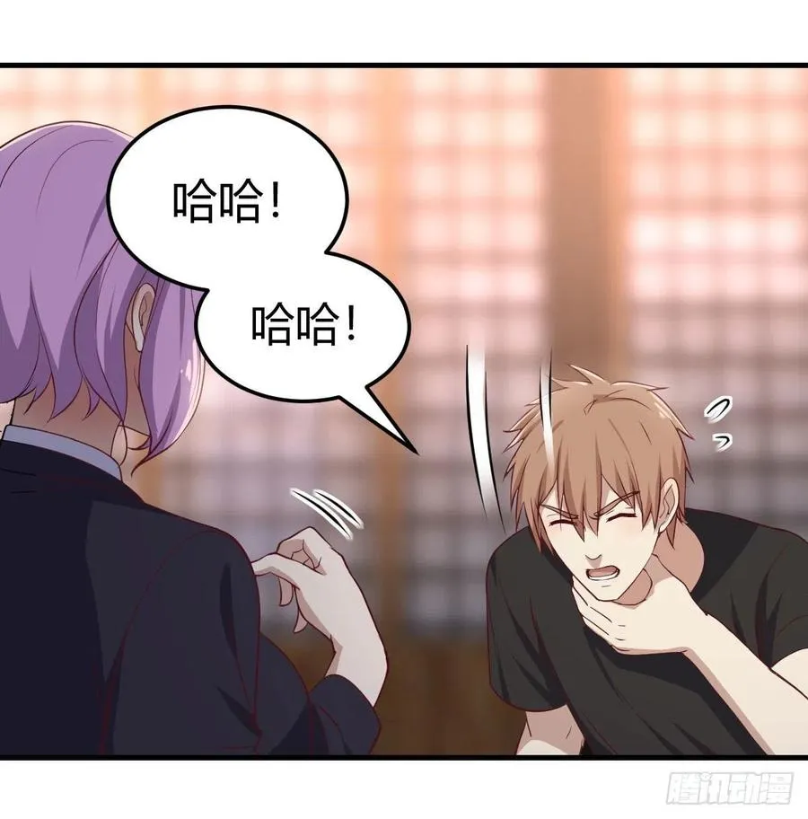 第158话 临清宗不讲规矩 第10页