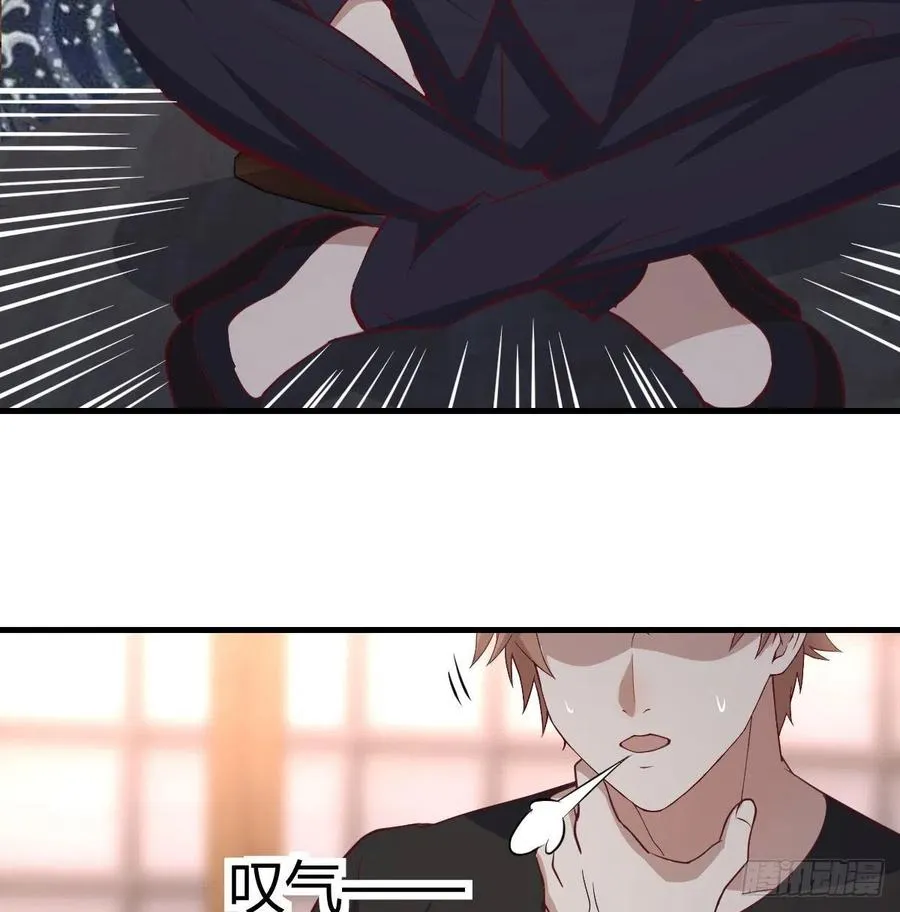 第158话 临清宗不讲规矩 第13页
