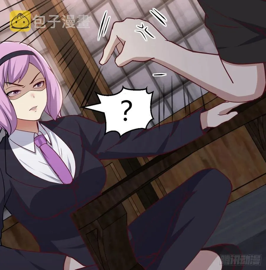 第158话 临清宗不讲规矩 第23页