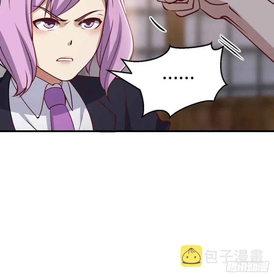 第158话 临清宗不讲规矩 第25页