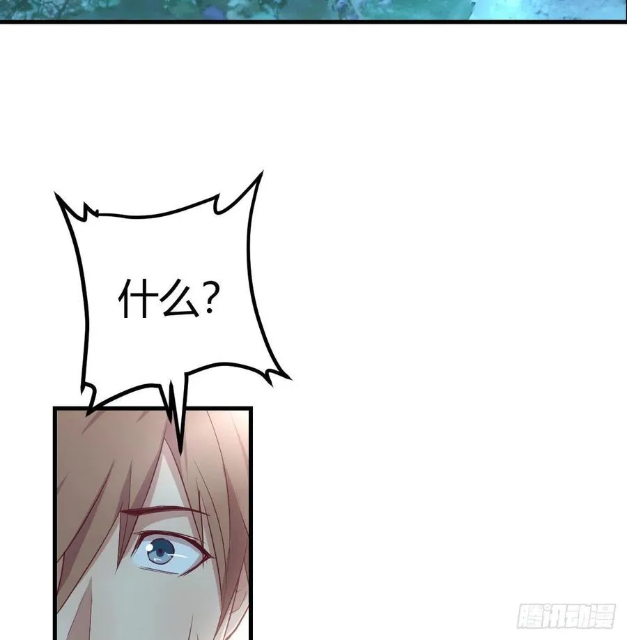 第158话 临清宗不讲规矩 第29页