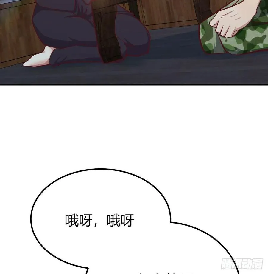 第158话 临清宗不讲规矩 第32页