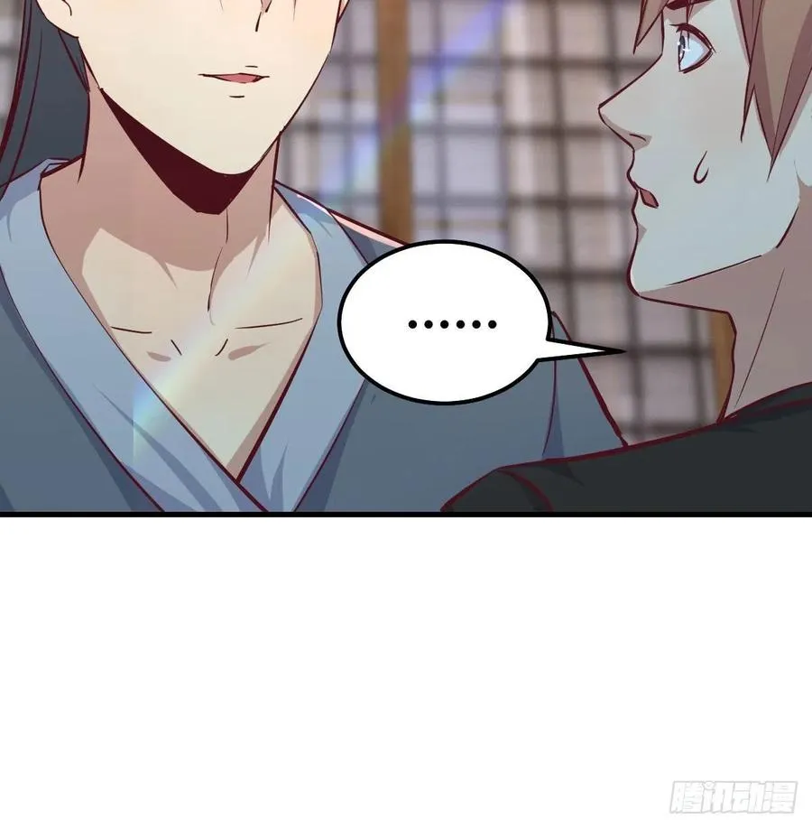 第158话 临清宗不讲规矩 第49页