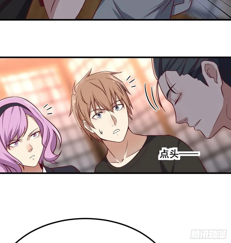 第158话 临清宗不讲规矩 第59页
