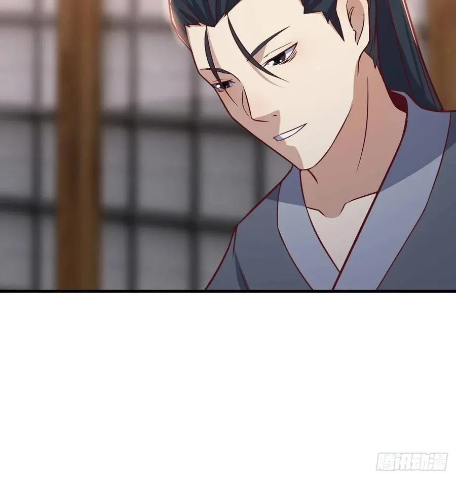 第158话 临清宗不讲规矩 第61页