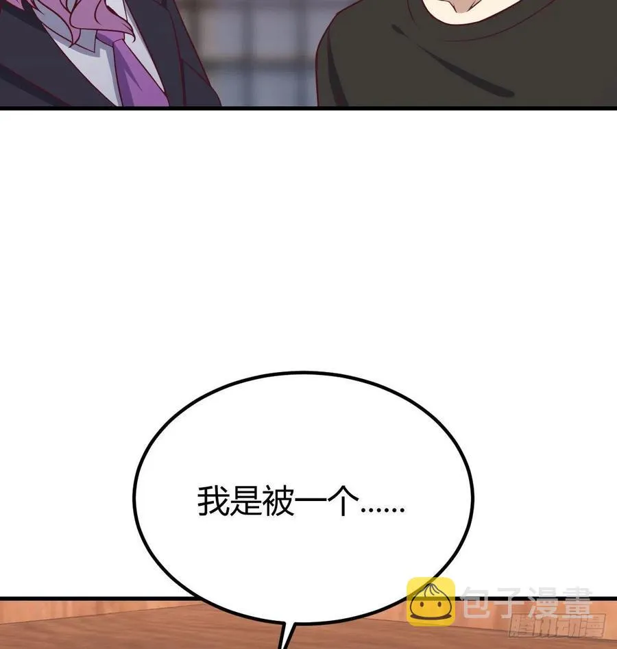 第158话 临清宗不讲规矩 第64页