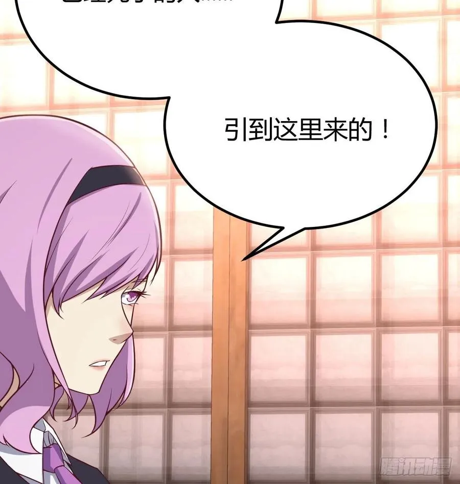 第158话 临清宗不讲规矩 第66页