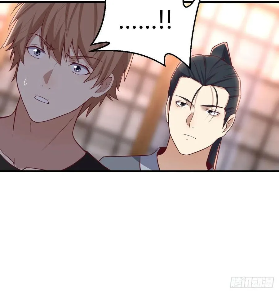 第158话 临清宗不讲规矩 第68页