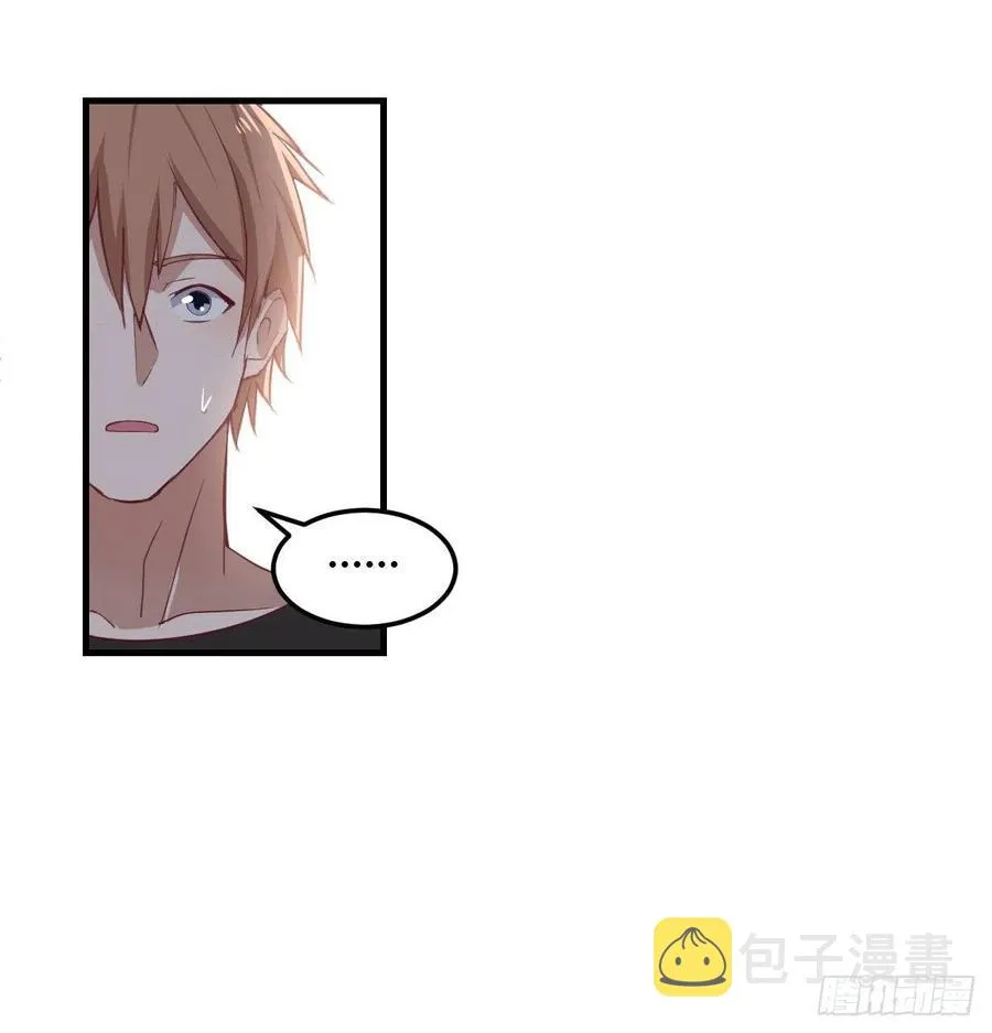 第159话 此乃四无之地 第6页