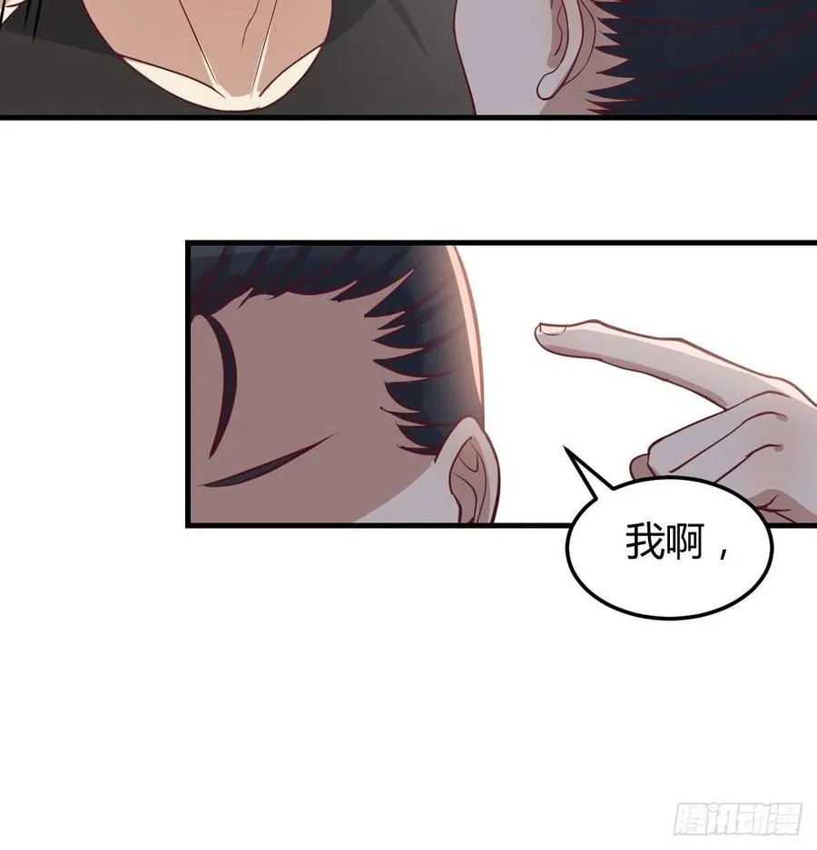 第159话 此乃四无之地 第8页