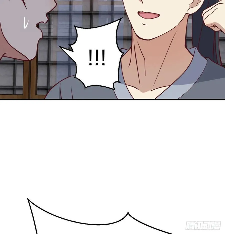 第159话 此乃四无之地 第10页
