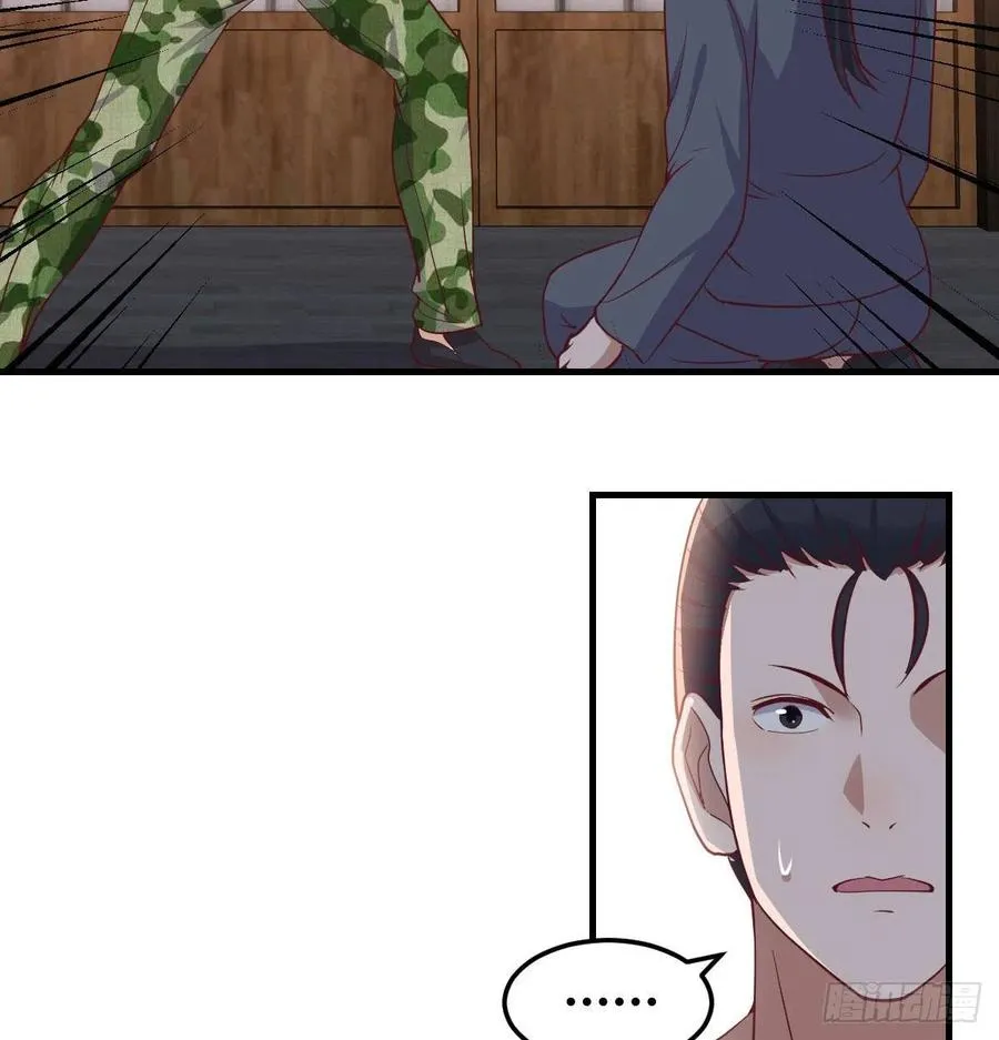 第159话 此乃四无之地 第12页