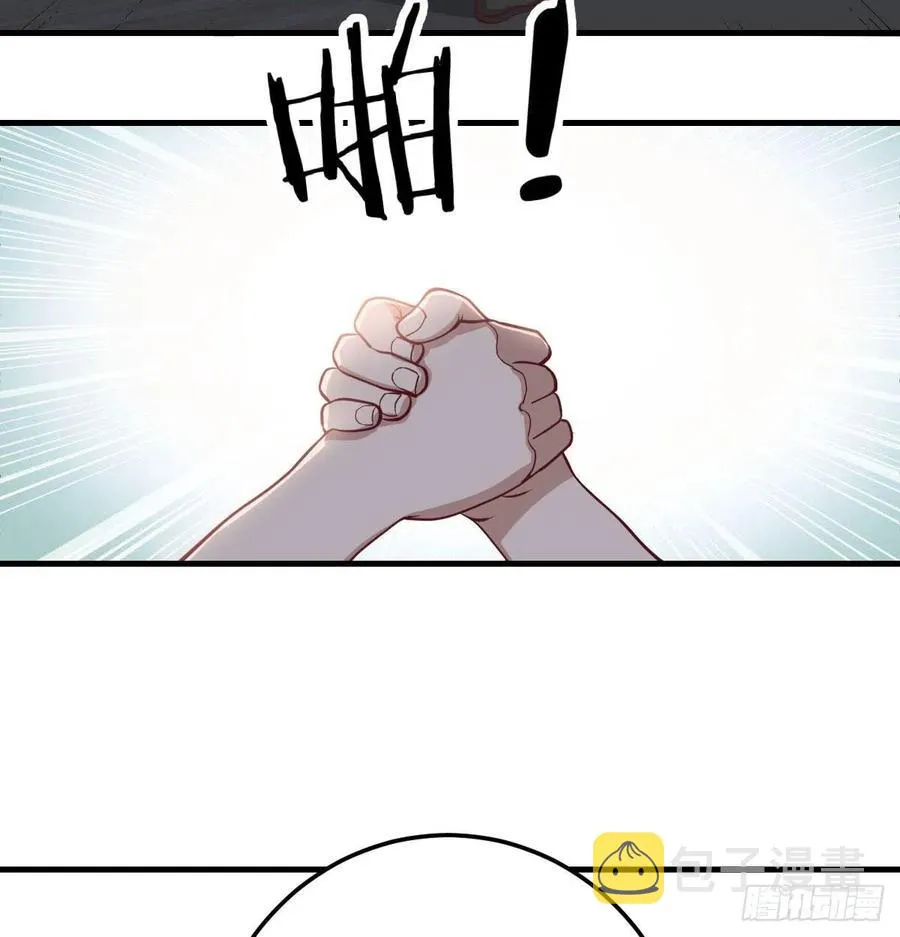 第159话 此乃四无之地 第15页