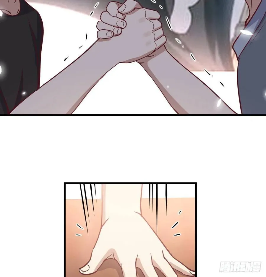 第159话 此乃四无之地 第17页
