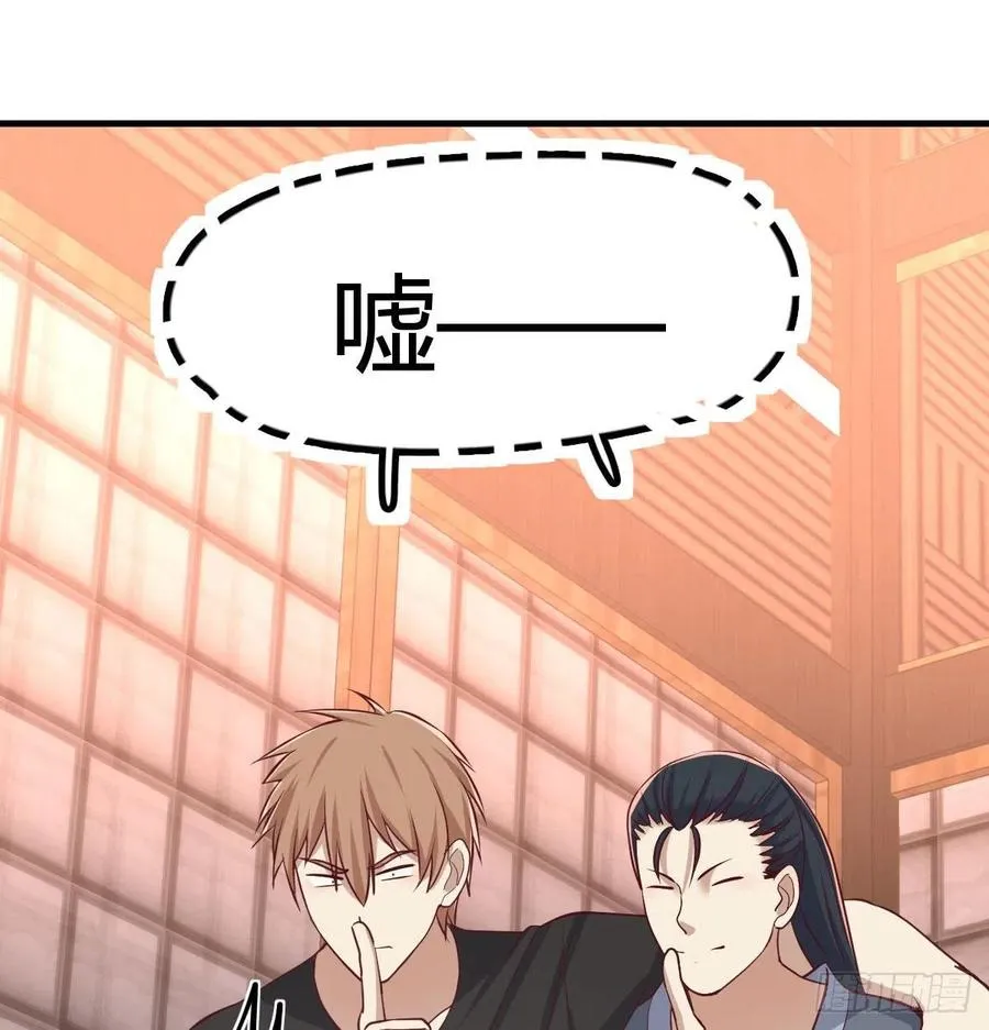 第159话 此乃四无之地 第19页