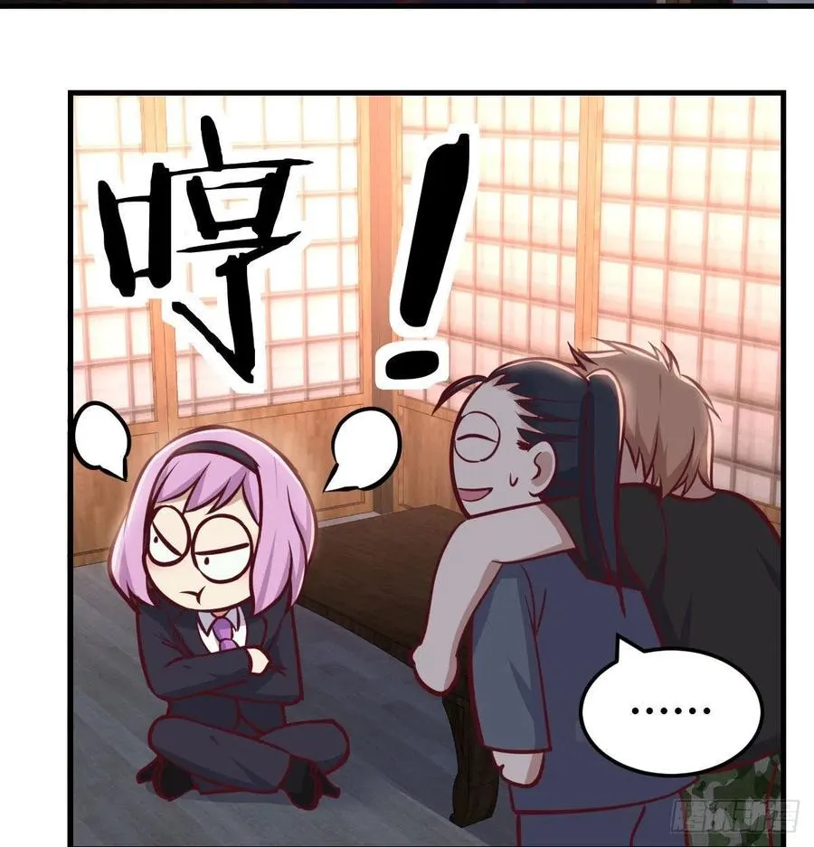 第159话 此乃四无之地 第21页