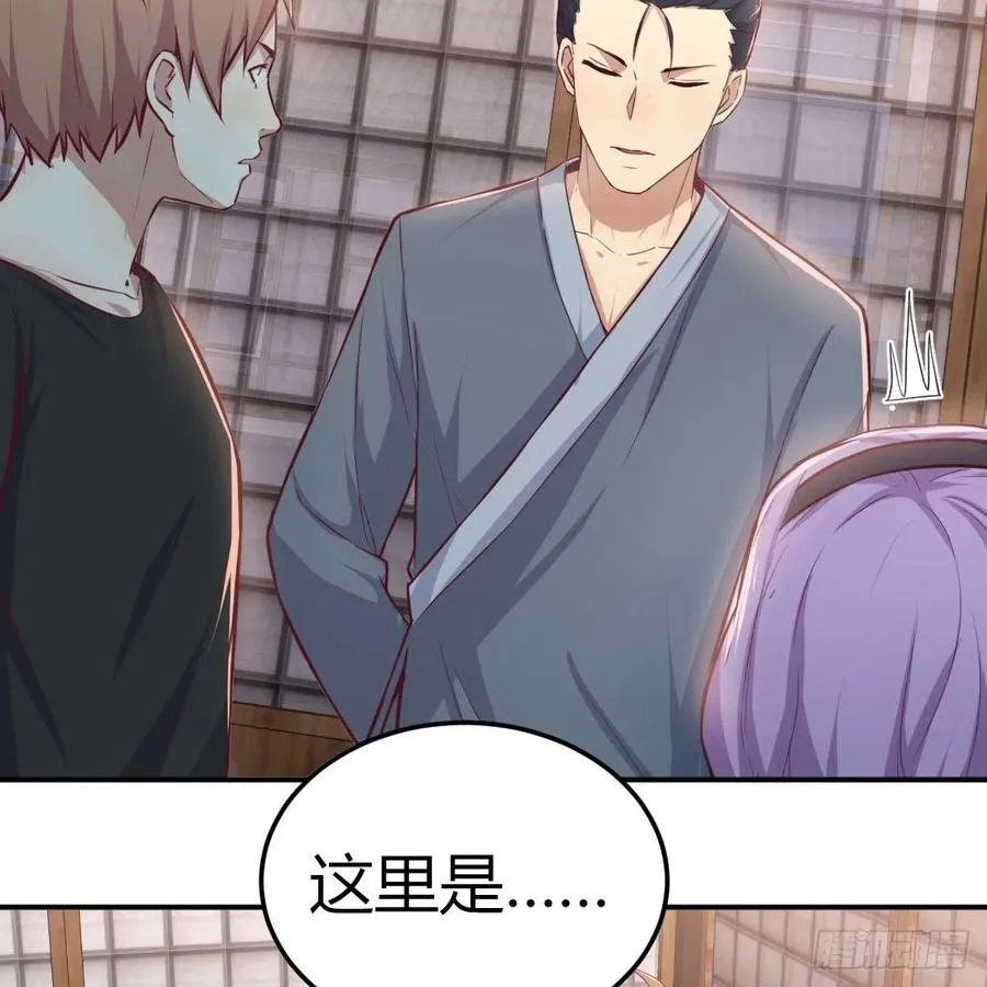 第159话 此乃四无之地 第26页