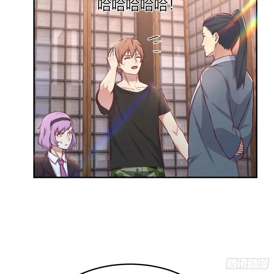 第159话 此乃四无之地 第39页