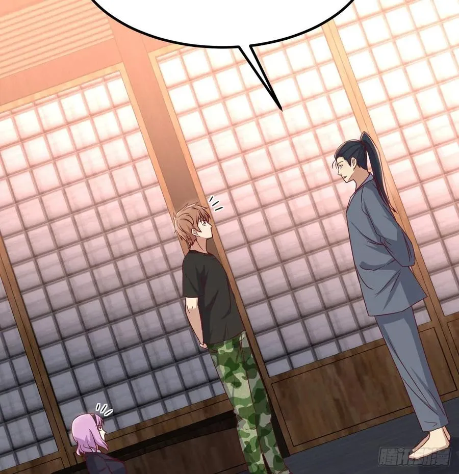 第159话 此乃四无之地 第55页